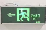 电影院放映厅内用设安全出口标志灯吗