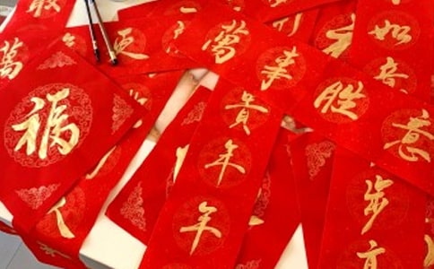 经典生活对联大全