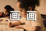 育儿经验分享艺术启蒙不是教孩子画画