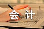 梦见会计[热]