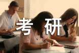 梦见学位，考研