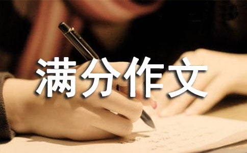 智慧就藏在房间里900字满分作文
