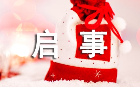 “致我们生活的城市”主题全国征文大赛征稿启事
