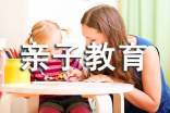 游戏中教导幼儿识字 快乐中接受亲子教育