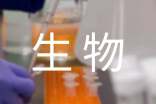 黑藻是原核生物还是真核生物