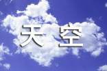 梦见在天空飞[经典]