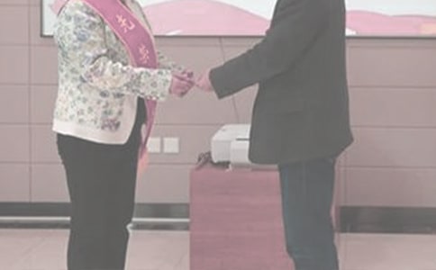 退休干部生活困难补助申请书