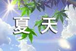 彼岸花夏天能不能移栽
