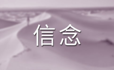 用木腿行走的人用信念去生活的励志故事