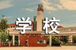 梦见学校大门(优秀)