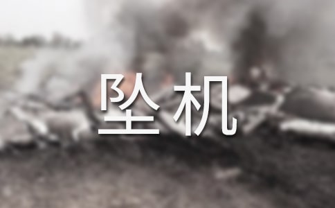 男人梦见坠机