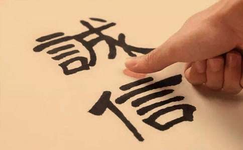 【通用】诚信故事的作文3篇