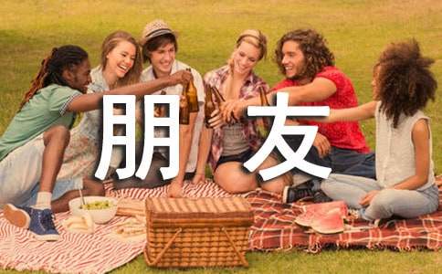 祝朋友早上好的祝福语