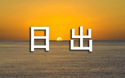 11月10日出生的是什么星座