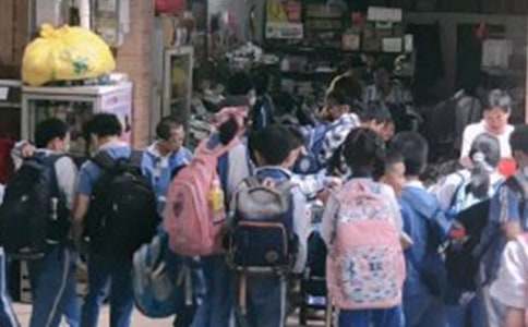 小学生寒假学习生活计划(12篇)