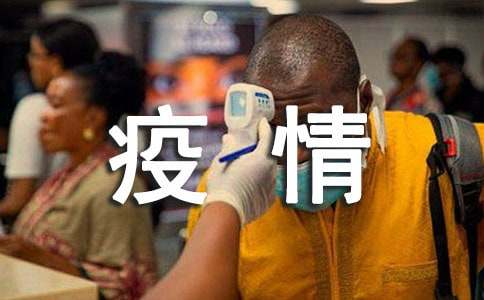 疫情期间家里怎么消毒