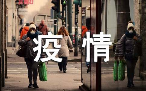 疫情期间84消毒液可以带上高铁吗