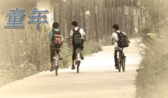 （实用）童年故事的作文