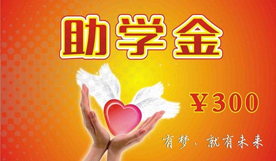生活拮据贫困助学金申请书范文（精选10篇）