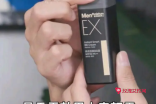  男士素颜霜怎么使用素颜霜怎么使用